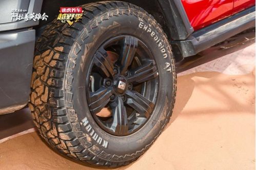 昆侖輪胎聯(lián)合途虎養(yǎng)車登陸阿拉善 共創(chuàng)越野輪胎場(chǎng)景化新體驗(yàn)